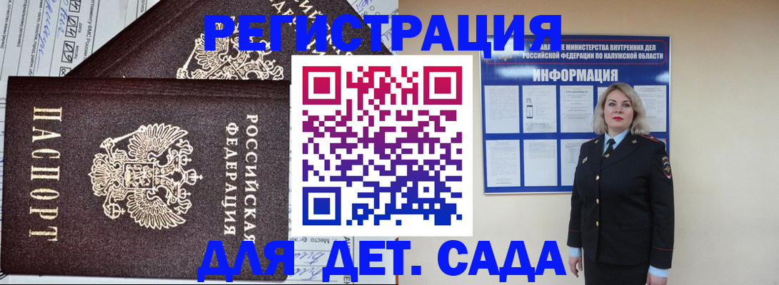 прописка иностранных граждан в Каменск-Уральске