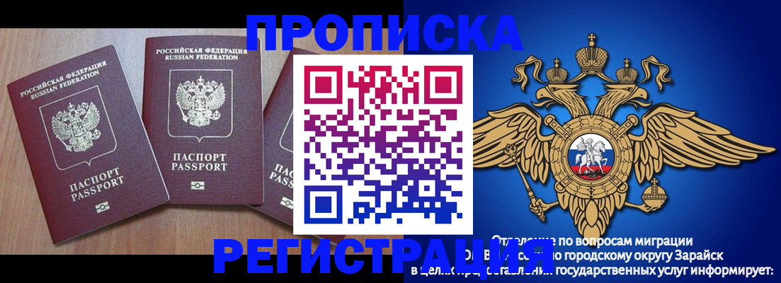 временная регистрация для школы в Каменск-Уральске