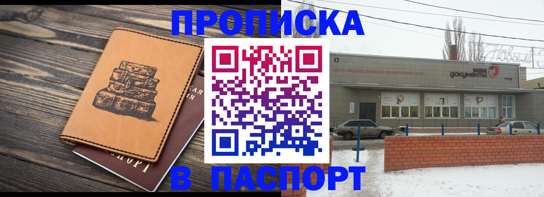 временная регистрация собственник в Каменск-Уральске